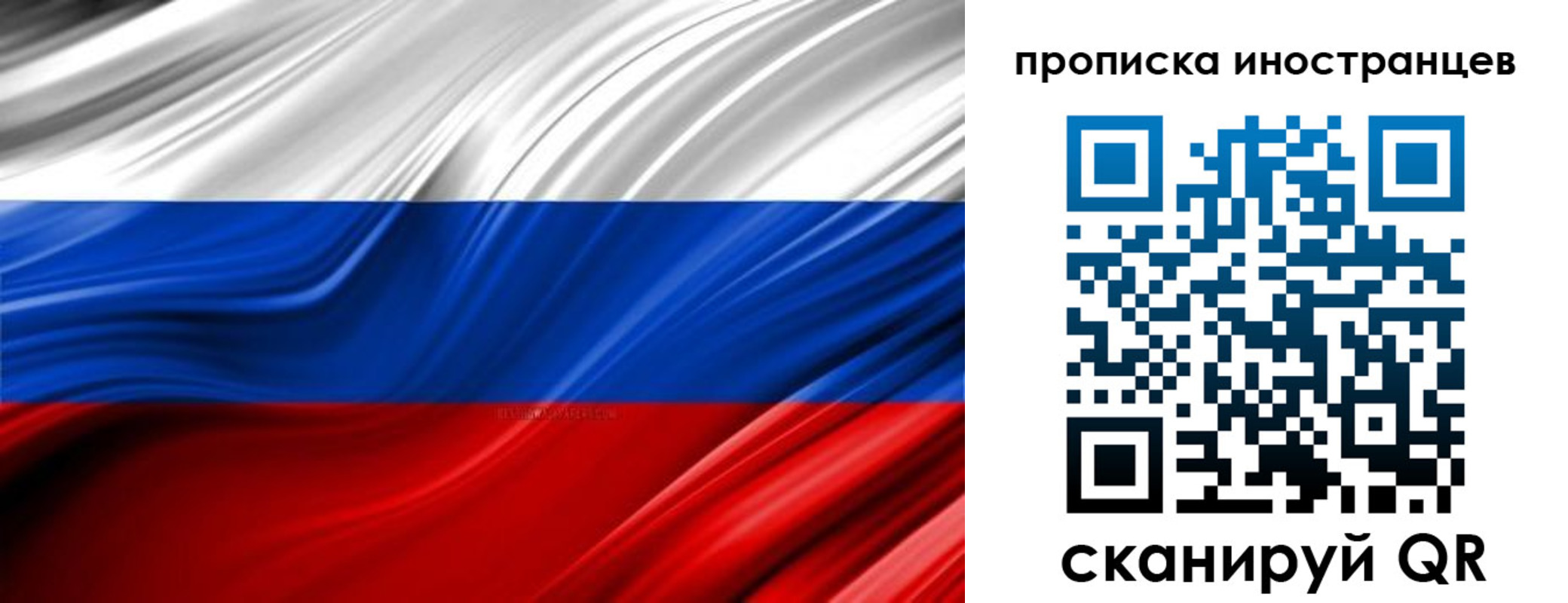 временная регистрация госуслуги в Александровске