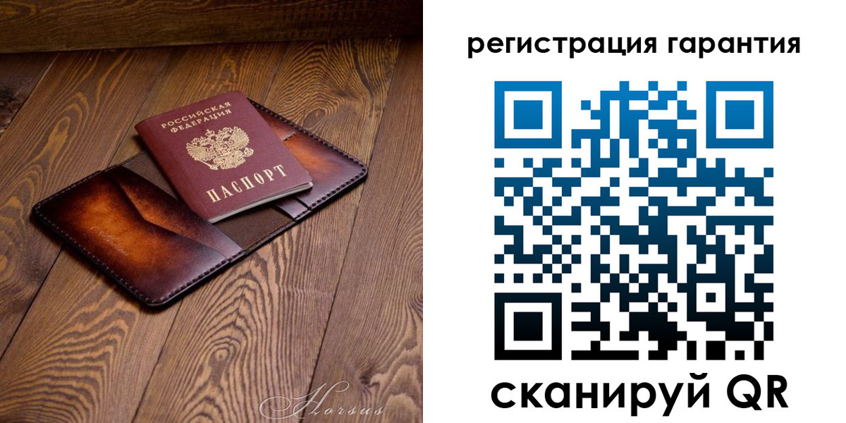 форма 3 в Александровске