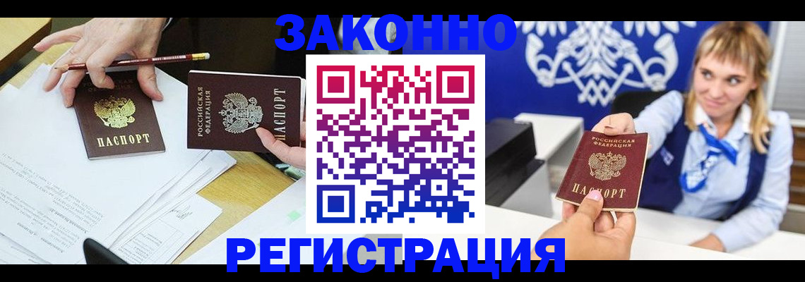 найти адрес прописки в Александровске
