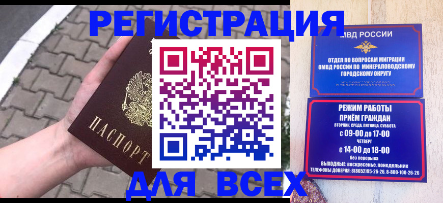 форма 3 в Александровске